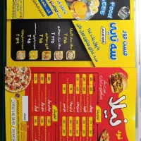 ۵۰ درصد تخفیف چاپ تراکت (تولید کننده)