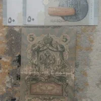اسکناس و تمبر کلکسیونی + هدیه