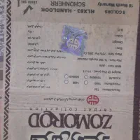 صددرصد اکریلیک ۲و نیم در ۳ و نیم فرش ۹ متری|فرش|مشهد, شهرک رازی (شهرک غرب)|دیوار