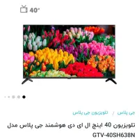 تلویزیون ۴۰ اینچ چی پلاس