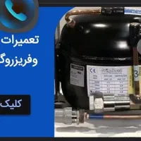 فروشگاه چهارفصل