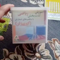 لوازم تحریر با کمترین قیمت
