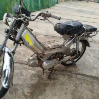 موتور 70 cc