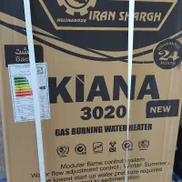 ابگرمکن ایران شرق