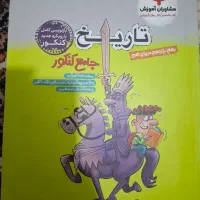 کتاب های کنکور