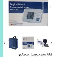 فشارسنج دیجیتالی سخنگو فارسی بلوئر مدل u70|آرایشی، بهداشتی، درمانی|قم, وادی السلام|دیوار