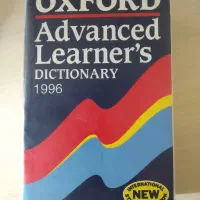 OXFORD Advanced learners 1996