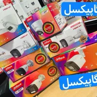 فروش و نصب انواع دوربین مداربسته، شرایط استثنایی