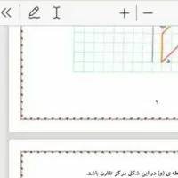 تایپ، پاورپوینت و..