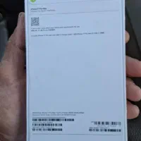 گوشی آیفن ۱۷پرومکس|موبایل|بیرجند, |دیوار