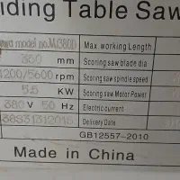 دورکن 380 mj سنگین کاوا