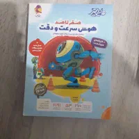 فروش کتاب های تیزهوشان ششم|کتاب و مجله آموزشی|بندر ماهشهر, |دیوار