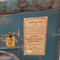 کولر ابی