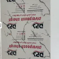 فروش دو ورق ماربل شیت|مصالح و تجهیزات ساختمان|جم, |دیوار