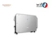 اینورتر خورشیدی سانگرو  125 کیلووات Sungrow