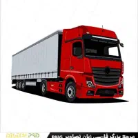 راننده پایه یک هستم