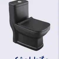 توالت فرنگی مشکی خروجی ده ریملس