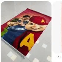 فرش اتاق کودک