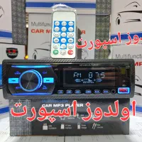 ضبط ماشین.بلوتوث دار -شارژر دار-نصب رایگان.آکبند
