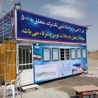 نصب انواع تابلو ،بنر ،چلنیوم ،همه جای مشهد|خدمات پیشه و مهارت|مشهد, امامیه (شهرک غرب)|دیوار