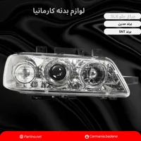عرضه لوازم بدنه چراغ جلو و خطر سپر و انواع خودرو|قطعات یدکی و لوازم جانبی|اصفهان, روشن‌دشت|دیوار