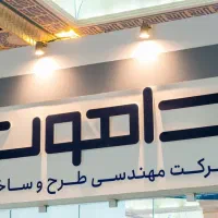 مونتاژ کار تابلو برق صنعتی|استخدام صنعتی، فنی، مهندسی|قرچک, شهرک صنعتی قرچک|دیوار