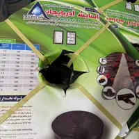 لوله نخدار و لی فلت|عمدهفروشی|اقبالیه, |دیوار