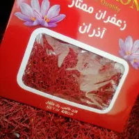 زعفران|خوردنی و آشامیدنی|مشهد, گلبرگ شمالی|دیوار