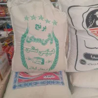 برنج سرلاشه