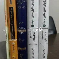 کتاب شرح حقوق مدنی شکری حقوق مدنی کاتوزیان شهیدی
