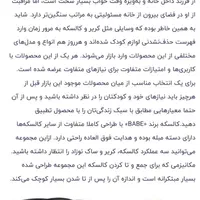 کالسکه و کریر مارک babe|کالسکه و لوازم جانبی|تهران, قیطریه|دیوار