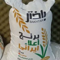 برنج ایرانی هاشمی فجر طارم دودی هندی پاکستانی