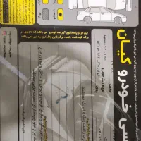 پراید وانت مدل 93|خودرو سواری و وانت|قرچک, شهرک طلائیه|دیوار