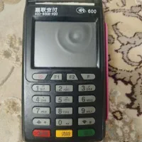 کارتخوان سیار