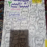 کتاب تست