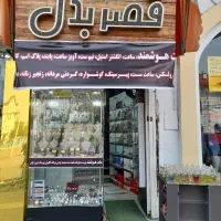 فروشنده آقا در بدلیجات نیمه وقت