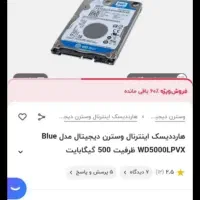 کامپیتر و کیس گیمینگ به همراه مانیتور 27 اینچ|رایانه رومیزی|رشت, گلسار|دیوار