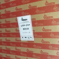 مبدل رنگ شده شرکتی بوتان