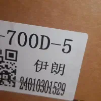 چرخ سردوز|چرخ خیاطی و ریسندگی|حمیدیا, |دیوار