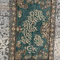 تابلو‌ سرمه دوزی