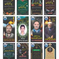 بنر، استیکر ، مش|خدمات پیشه و مهارت|مشهد, کوشش|دیوار