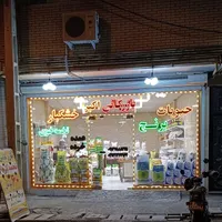 برنج سیاهدم تحفه گیلان ۱۷۵ تومان مخصوص احسان نذری|خوردنی و آشامیدنی|تبریز, |دیوار