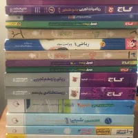 کتاب های کنکور و نهایی دهم-یازدهم-دوازدهم
