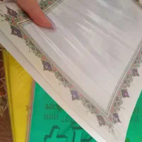 طلق شیرازه کاغد ابر و باد بسته بندی نو نو|لوازم التحریر|کرمانشاه, |دیوار