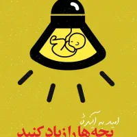 فقط ۳۳ تومن - زندگی راحت با بیمه هوشمند و وام فوری