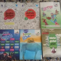 کتاب های تست جامع کنکور انسانی