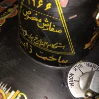 چرخ خیاطی قدیمی
