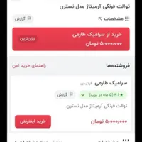 دستشویی فرنگی مدل نسترن|لوازم سرویس بهداشتی|دوگنبدان, |دیوار