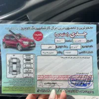 اچ سی کراس مدل ۹۷|خودرو سواری و وانت|رشت, فلسطین|دیوار