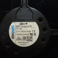 فن هواکش ebmpapast